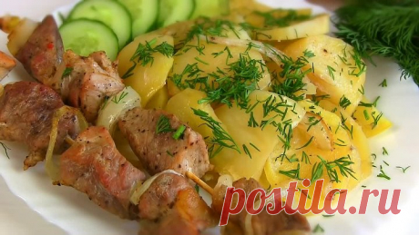 Получается Очень вкусно ,а Готовится Просто!Шашлык с картошкой в духовке!