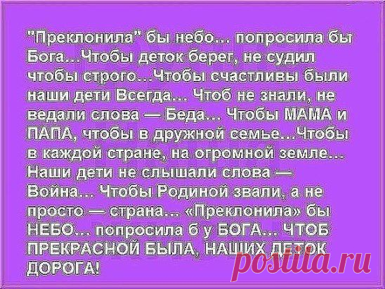Копилочка: все самое интересное,полезное, красивое!!! - Группы Мой Мир