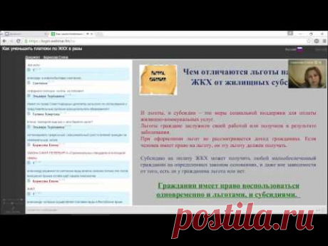 О капремонте-куда уходят деньги?