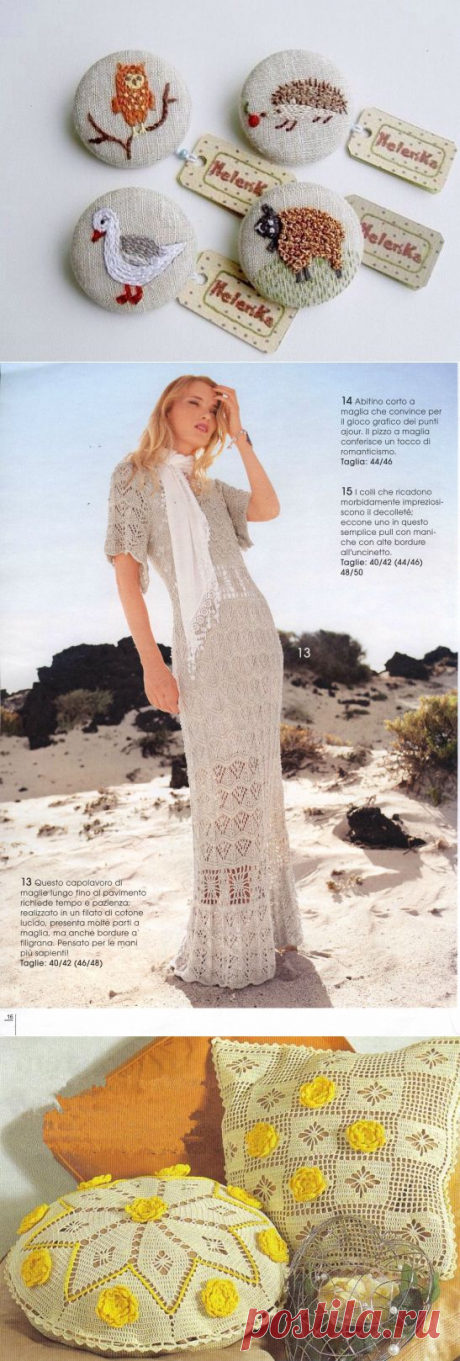 3Vision - женский журнал, журнал моды, женские секреты, мода 2014