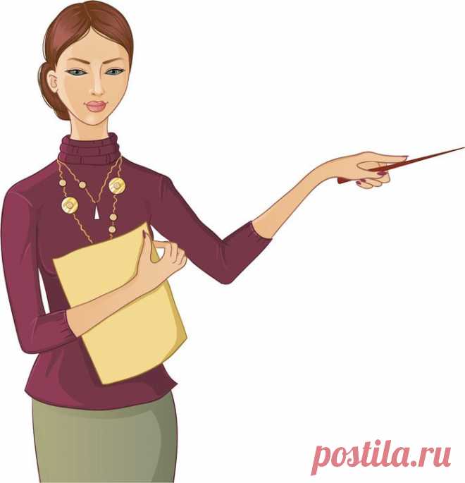 Картинки про учителя (32 фото) ⭐ Забавник
