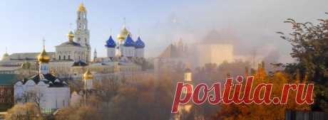 Путешествие в Троице-Сергиеву Лавру 10.10.2015