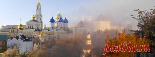 Путешествие в Троице-Сергиеву Лавру 10.10.2015