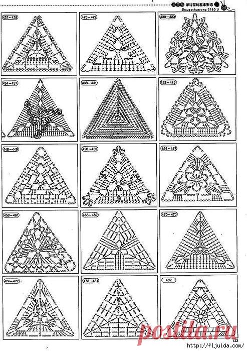 1 часть. 1260 схем для вязания крючком..