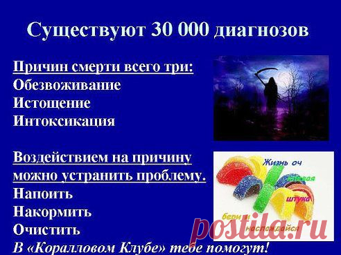(2) Одноклассники