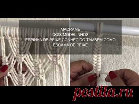 MACRAMÉ - Dois modelinhos / Espinha de peixe conhecido também como escama de peixe... - YouTube
