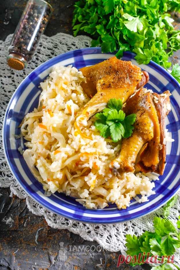 Утка с квашеной капустой и рисом — рецепт с фото на Русском, шаг за шагом. Утка с рисом и квашеной капустой - это настолько вкусное блюдо, что невозможно остановиться, пока не покажется дно тарелки! #рецепт #утка #еда #обед #ужин #утка_с_капустой #рецепт