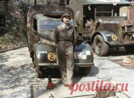 Королева Елизавета на своей службе во время второй мировой войны / Историческая справка