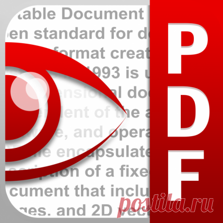 Объединить PDF файлы в один — руководство к действию Многие пользователи персональных компьютеров при работе с большими текстами сталкиваются с тем, что они не знают, как можно объединить PDF файлы в один