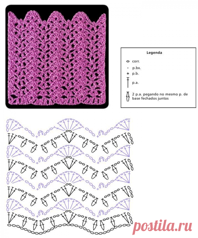 Узор крючком 