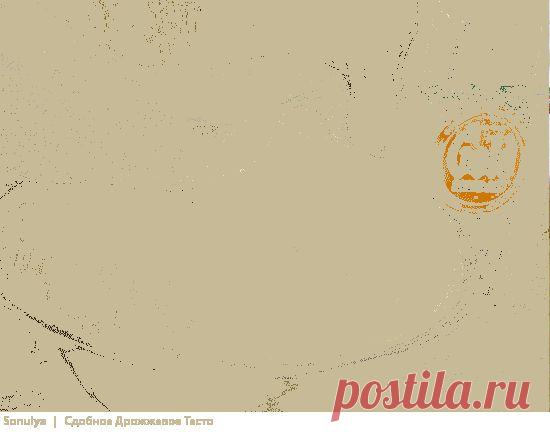 sonulya: Дрожжевое Тесто, Бабушкино