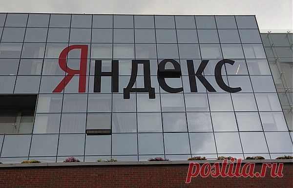 (+1) тема - Почта "Яндекса" избавит от навязчивых рассылок | Компьютерная помощь