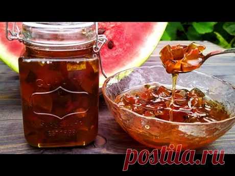 🍉Варенье🍉 из Арбузных корок по-Бабушкиному 🔝рецепту, на зиму.