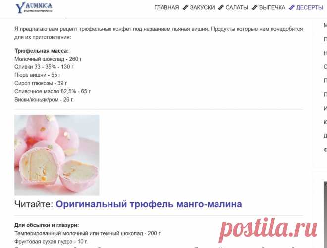Скриншот-03-06-2025 02:42:10.jpg