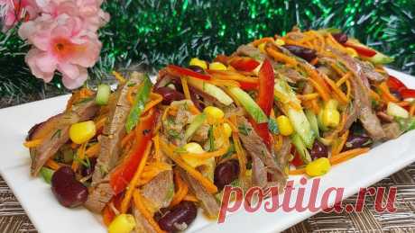 Вкуснейший САЛАТ на Праздничный Стол. Без Майонеза! РЕЦЕПТ этого Салата будут просить все гости. Рецепт : Лук - 1 шт. ( у меня красный)Морковь - 1 шт.Соль - 1 ч.л.Сахар - 1 ч.л.Кориандр - 0,5 ч.л.Черный перец по вкусу.Растительное масло - 80 мл.Чеснок - 1-2 зубчика.Яблочный уксус - 1,5 ст.л. ( по вкусу)Говядина вареная - 350 г.Огурец свежий - 1 шт.Болгарский красный - 1 шт.Фасоль...