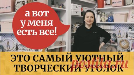 Вышивка крестом. Как сшить игрушку своими руками. Рукоделие для дома из схем и наборов. Гостим у Ксюши, которая вышивает крестом по схемам и шьет мягкие игрушки из наборов. Увидим ее рукоделие для дома. На первый взгляд вышивать по схемам легко,...
