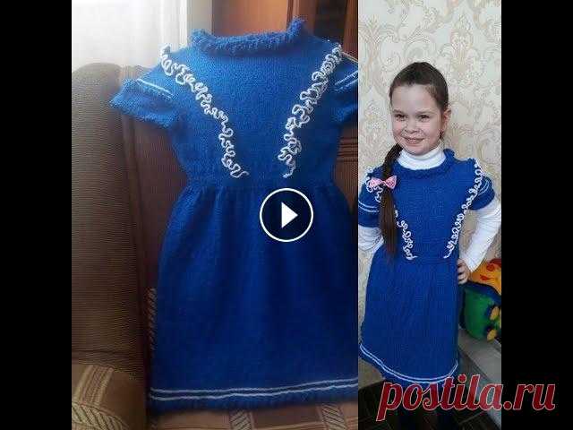 Платье спицами для школьницы #вязание #вязаныеплатьяПодробный обзор связанного спицами платья для школьницы.Канал о вязании спицами и крючком, о вышивке, о кулинарии, о строительс...
