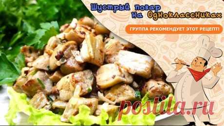 Чудо Блюдо! Без грамма мяса, а по вкусу похоже на МЯСО