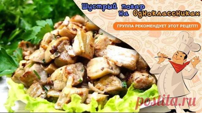 Чудо Блюдо! Без грамма мяса, а по вкусу похоже на МЯСО