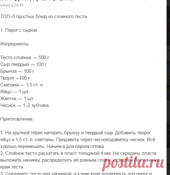 Мой Мир@Mail.Ru