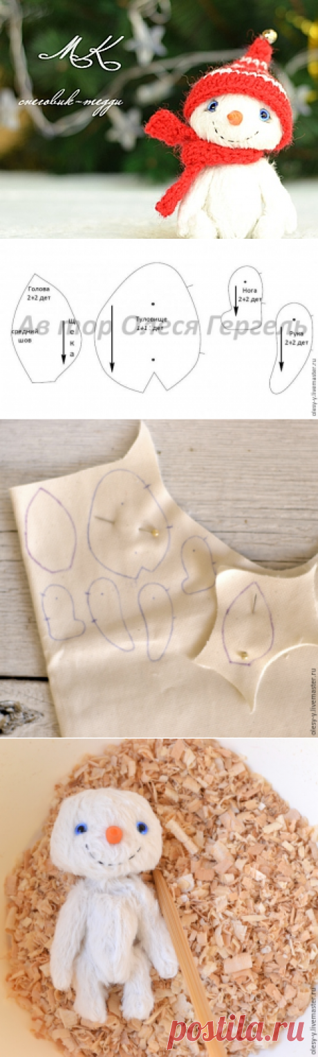 Шьем милого тедди-снеговичка - Ярмарка Мастеров - ручная работа, handmade