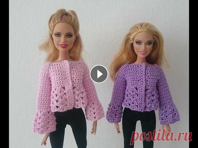 Одежда для куклы крючком  Ажурная кофточка Дорогие любители рукоделия в этом видео мы свяжем ажурную кофточку для куклы крючком. Материал для вязания: пряжа для филейного вязания ( моя пряжа 10...