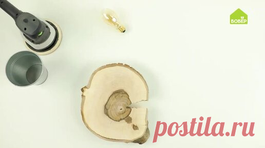 Бобёр | Настольная лампа в стиле лофт