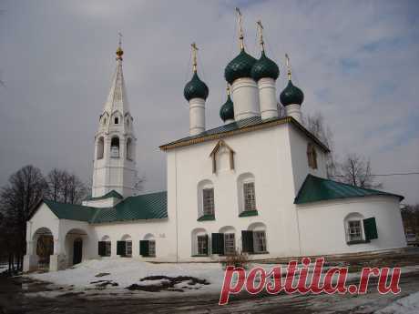 Ярославль