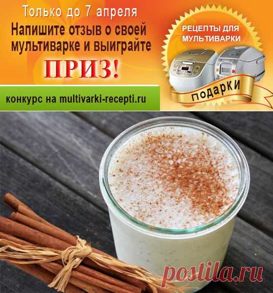 Простой и тропический рецепт коктейля из кефира для сжигания жира | Домашняя кулинария