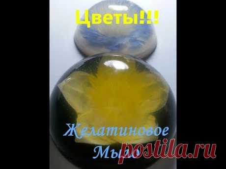 Мыло цветочки в домашних условиях!!! Мыловарение