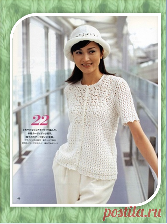 7 кофточек крючком из японских журналов | Embroidery art | Яндекс Дзен