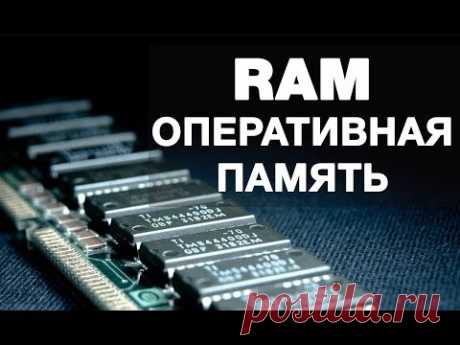 Как очистить оперативную память на Андроиде - инструкция Тарифкин.ру