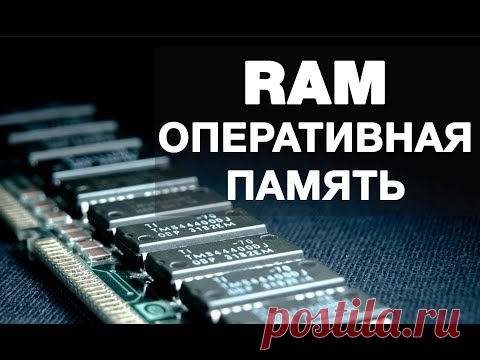 Как очистить оперативную память на Андроиде - инструкция Тарифкин.ру