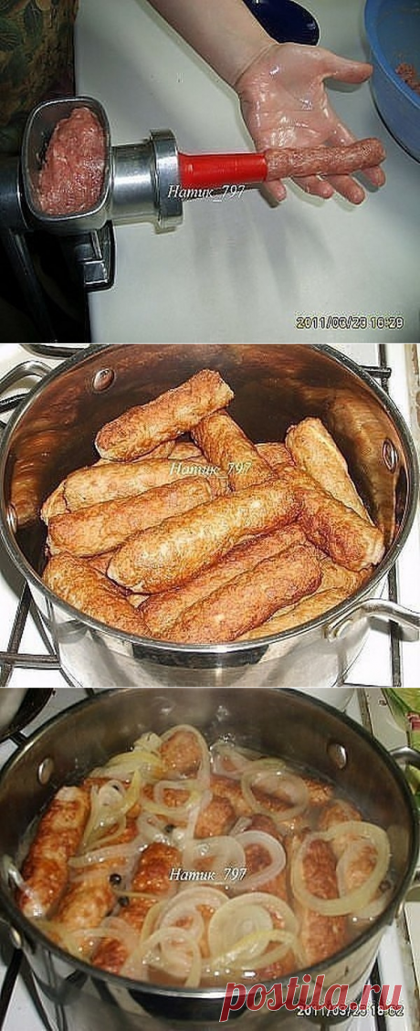 Одноклассники