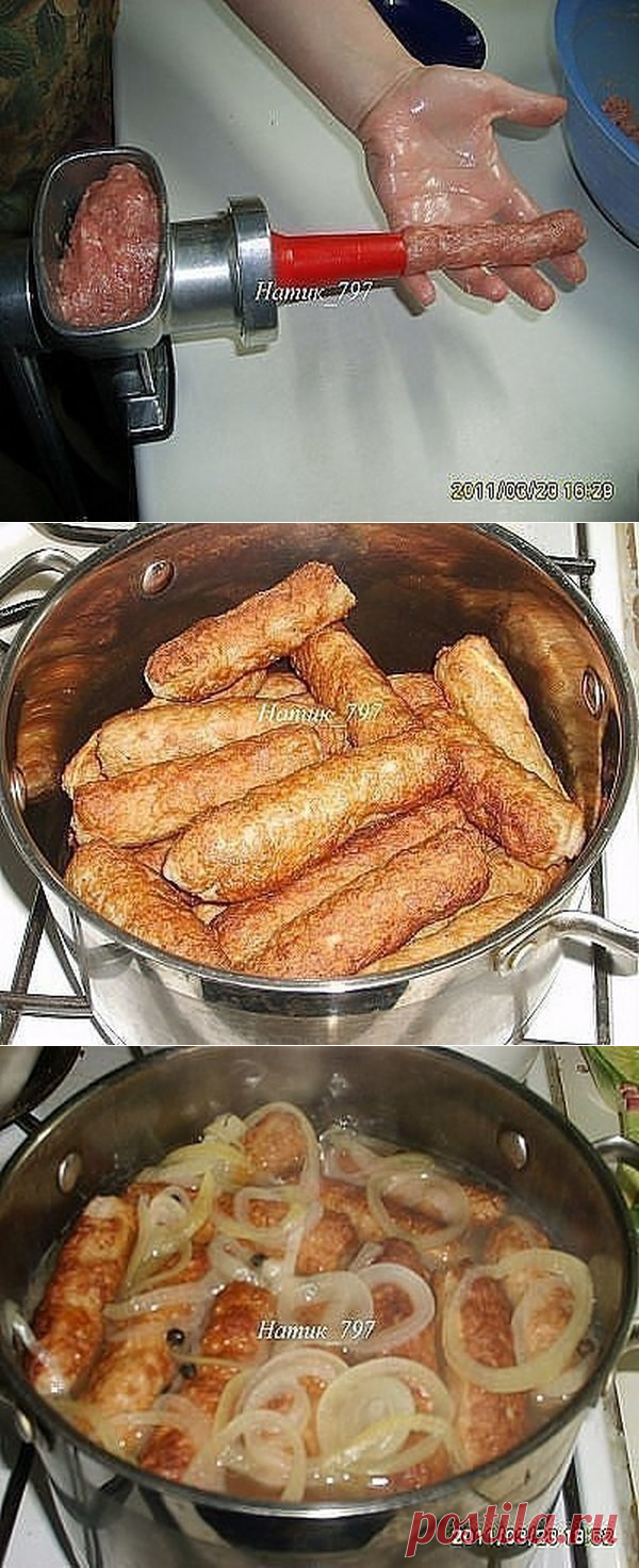 Одноклассники