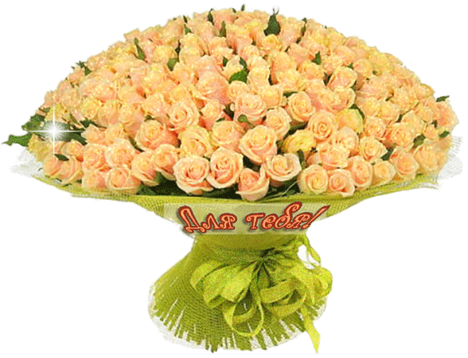 Музыкальная открытка "Букет роз для тебя просто так" | В гостях у тамады!