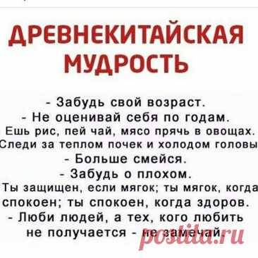Пин на доске Психология