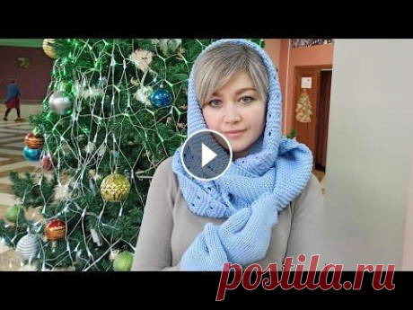 СНУД - ШАРФ АЖУРНЫЙ, в 2 оборота с двумя рисунками. Добрый день. Увидела на ютубе на канале видео: https://www.youtube.com/watch?v=F4Rkbwne5gM снуд, молодежный, двух сторонний, интересная модель, понрав...