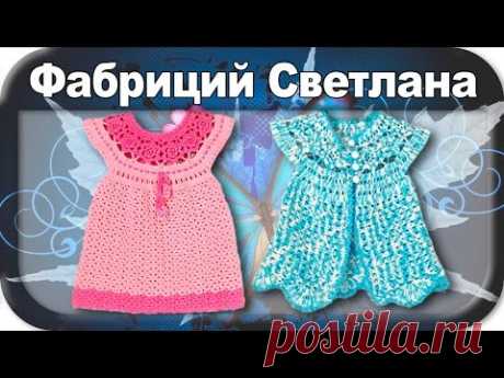 ☆Ажурный топ, вязание крючком для начинающих, crochet.