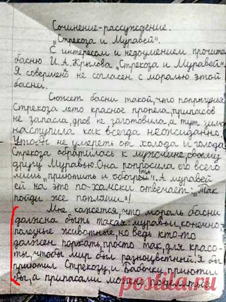 (5) - Бабушка, а кто такой Карл Маркс?... - Смехопанорама - 28 ноября - 43477880214 - Медиаплатформа МирТесен