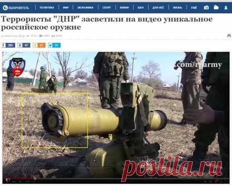 Новейший российский ПТРК...Фагот
