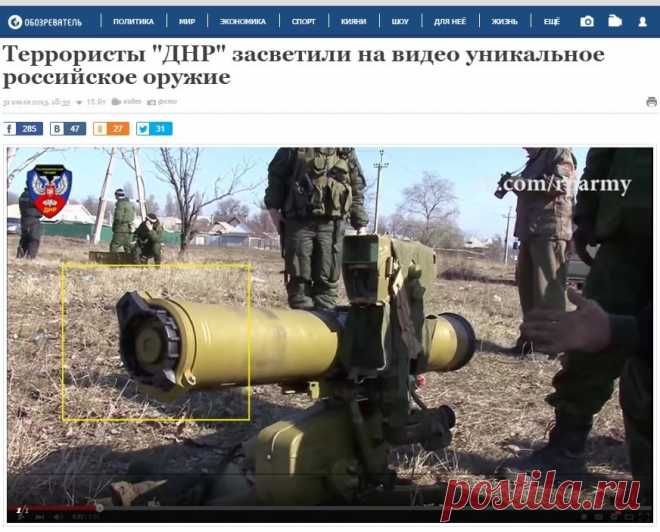 Новейший российский ПТРК...Фагот