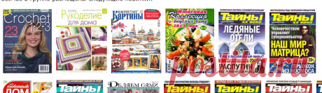 Скачать бесплатно книги и журналы ВКонтакте