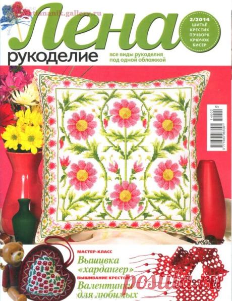 (8) Gallery.ru / Фото #1 - Лена рукоделие 2 2014 - Tatiananik