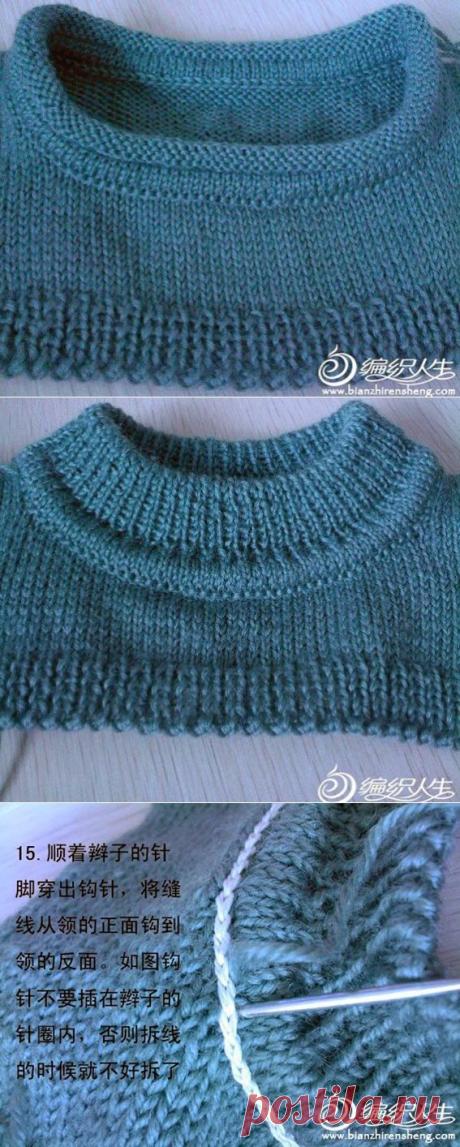 Горловина вязаного изделия - технология обработки