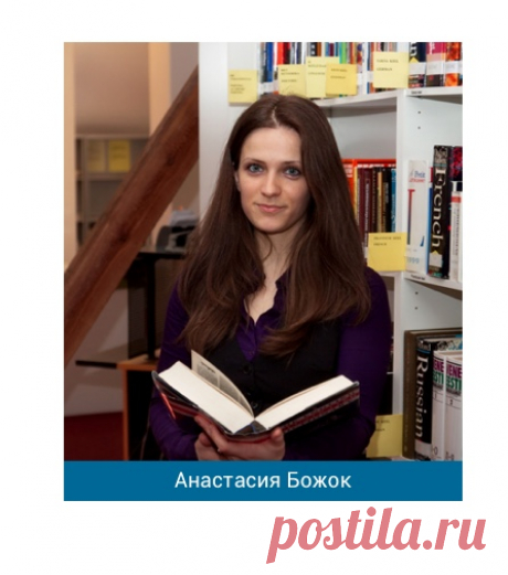 «Английский до автоматизма за 15 недель!»
