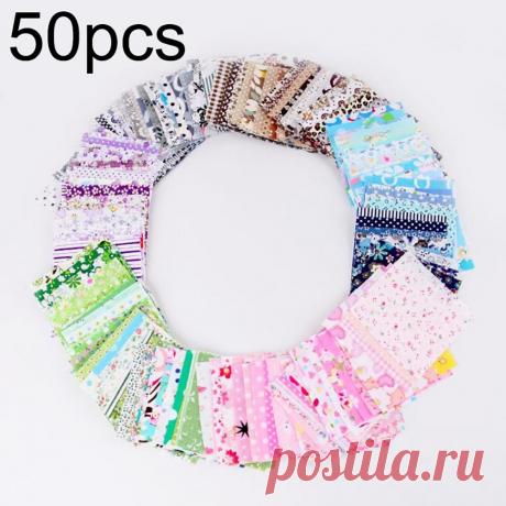 97.07руб. 31% СКИДКА|50 шт., хлопковая ткань, ручная работа, лоскутное шитье, шитье, ремесло, скрапбук, новая ткань|Ткань| | АлиЭкспресс Покупай умнее, живи веселее! Aliexpress.com