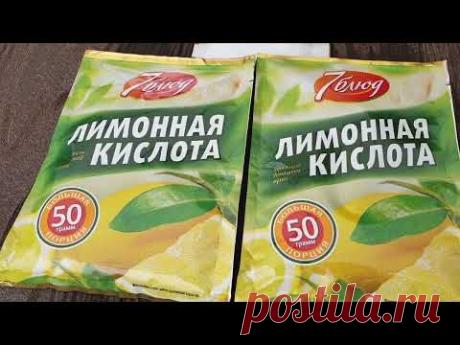 Срочно дайте томатам лимонную кислоту. Урожай с гарантией!