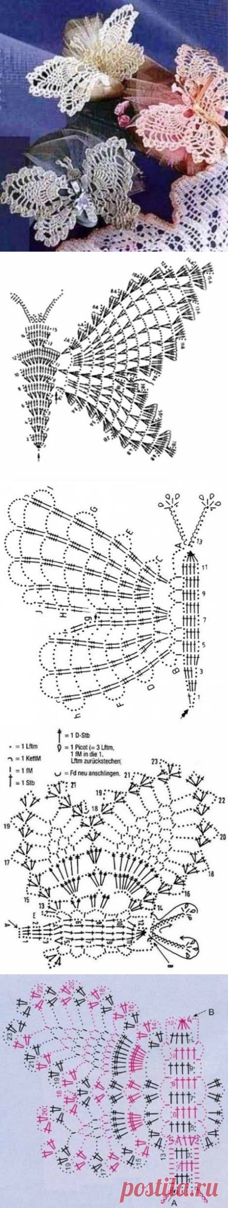 Вязаные бабочки. Схемы