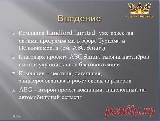 автоимперия картинки: 4 тыс изображений найдено в Яндекс.Картинках
